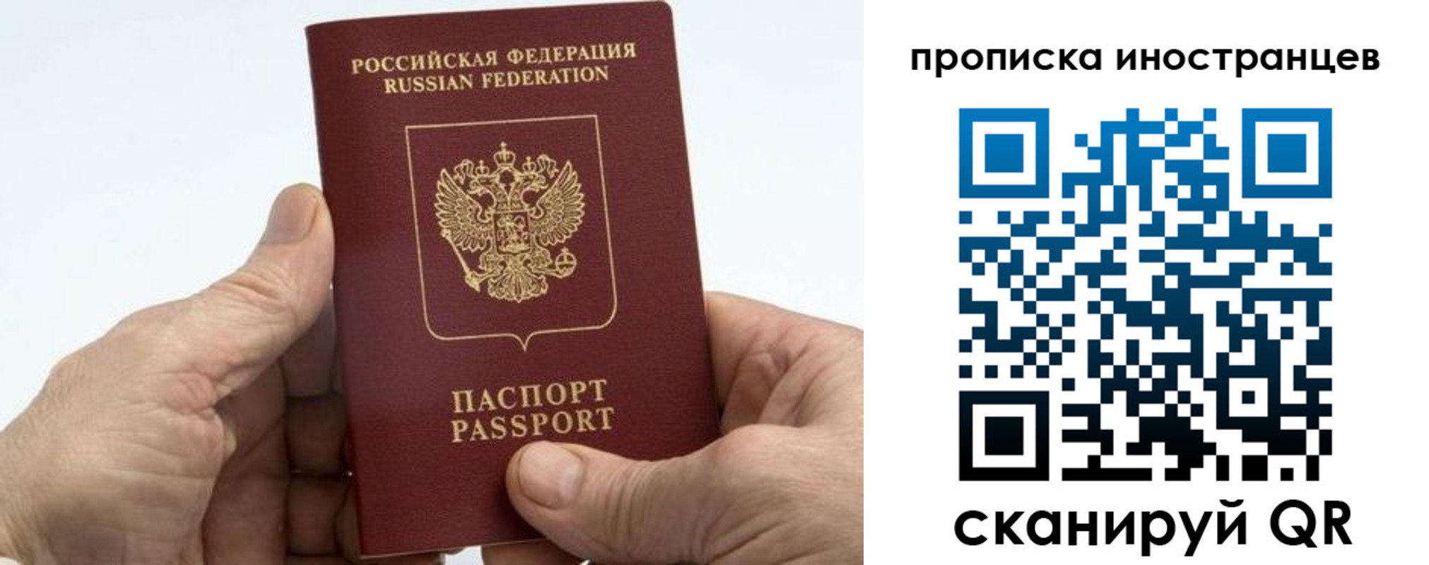 временная регистрация адрес в Екатеринбурге