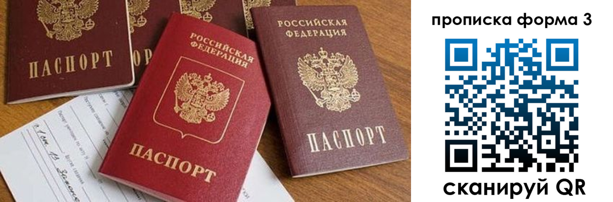 регистрация для дет. сада в Екатеринбурге