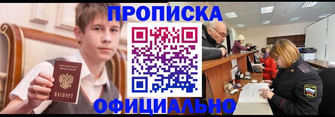 регистрация в Екатеринбурге