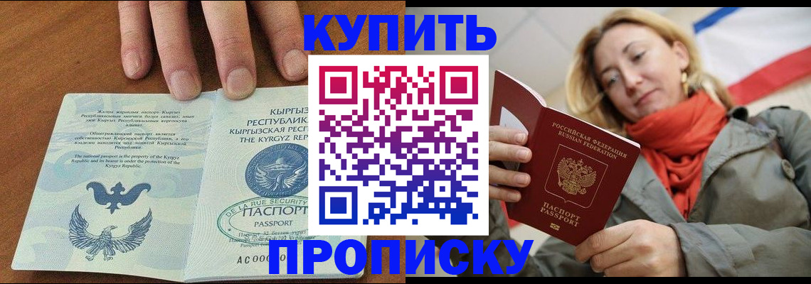 найти адрес прописки в Екатеринбурге
